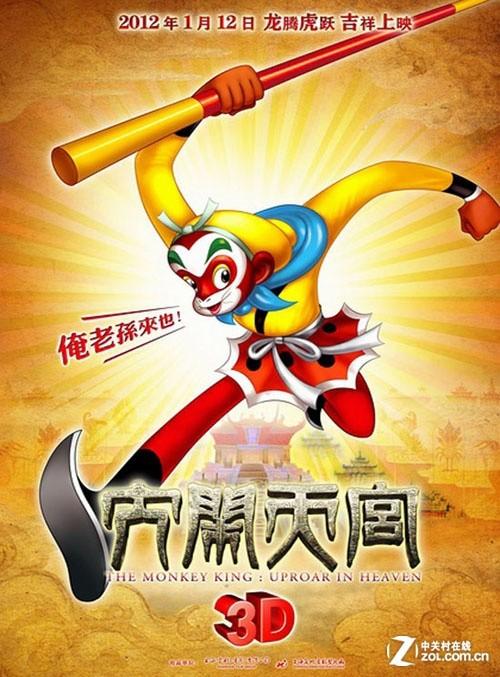 才晋高等教育学院文凭毕业证怎么购买